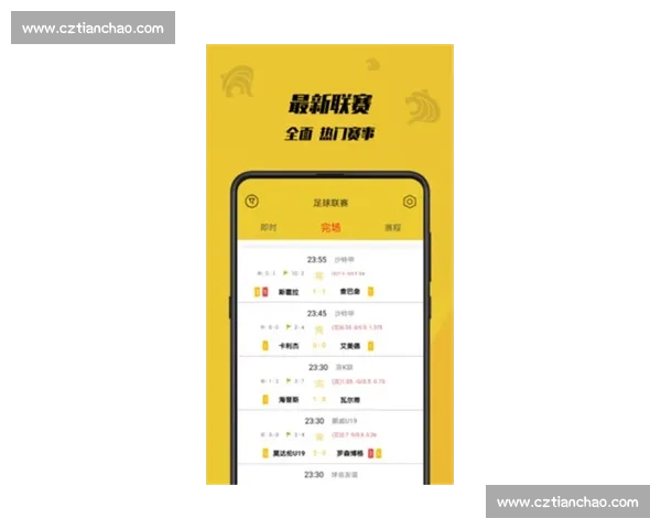 意甲官方APP全新升级带你掌握赛程资讯与球队动态